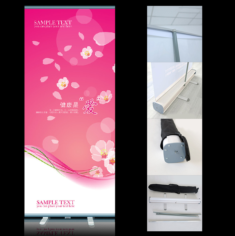 易拉寶展架.png 易拉寶展架.png