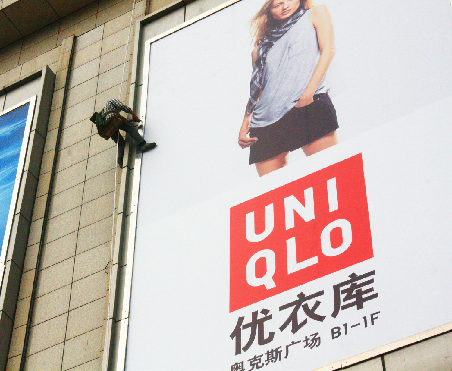 奧克斯廣場優衣庫廣告維護施工現場1--.jpg 奧克斯廣場優衣庫廣告維護施工現場1--.jpg