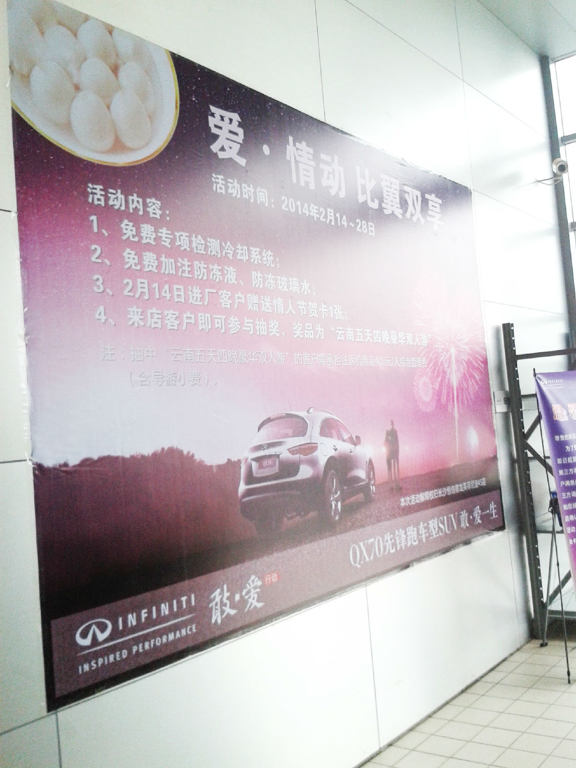 噴繪寫真 噴繪寫真