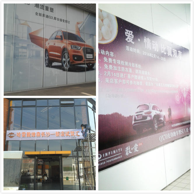 戶外噴繪寫真制作 戶外噴繪寫真制作