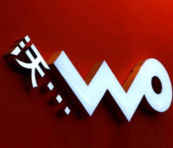 樹(shù)脂發(fā)光字