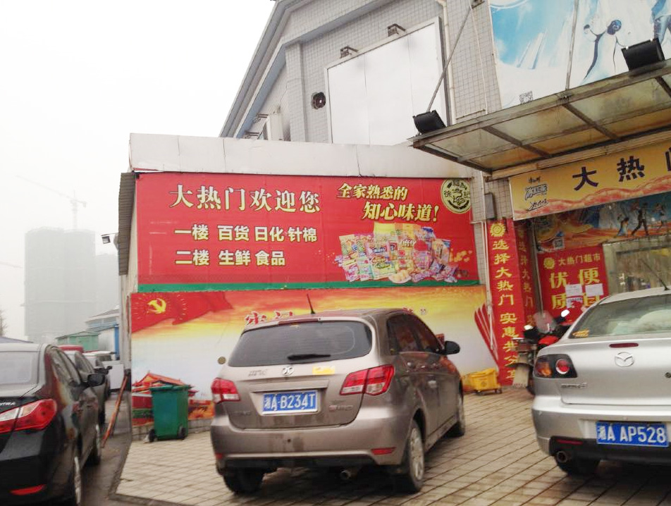 長沙戶外寫真 長沙戶外寫真