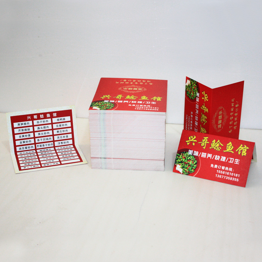 名片制作 名片制作