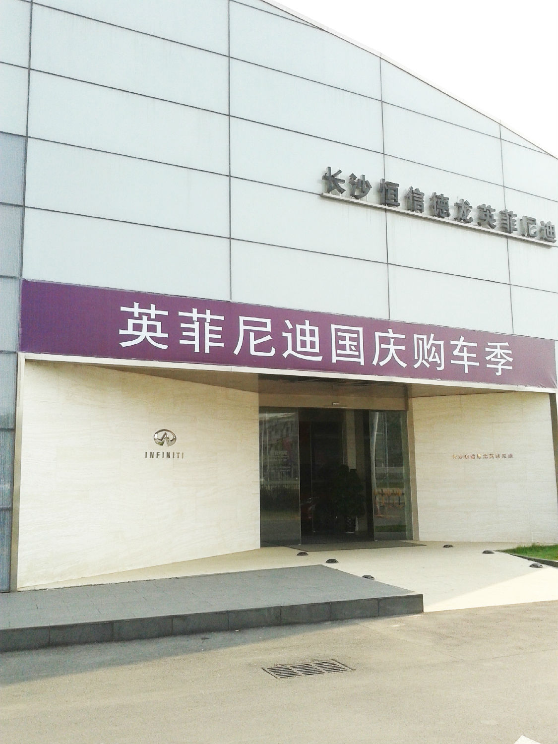 橫幅噴繪 橫幅噴繪