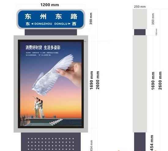 長沙指路牌滾動燈箱