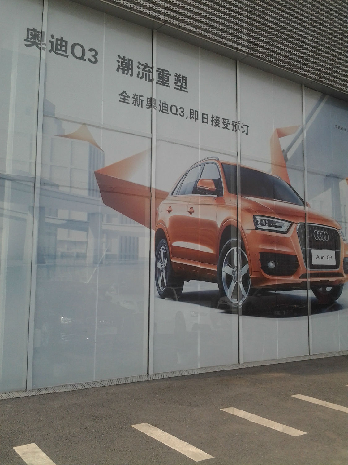 長沙戶外廣告噴繪 長沙戶外廣告噴繪