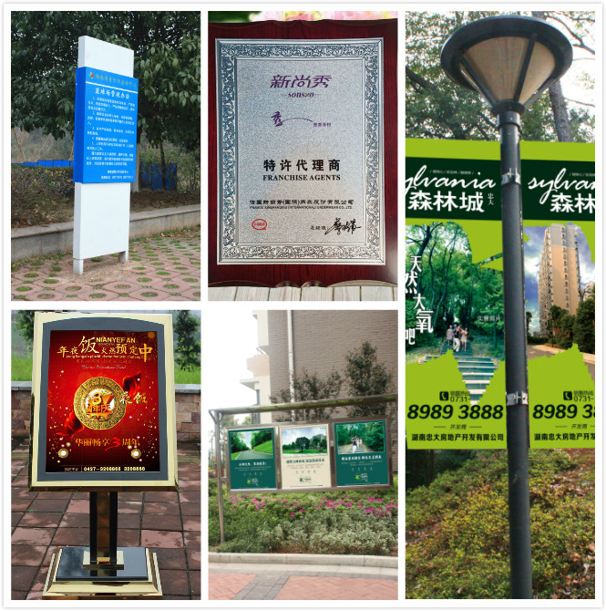 標(biāo)志標(biāo)牌 標(biāo)志標(biāo)牌