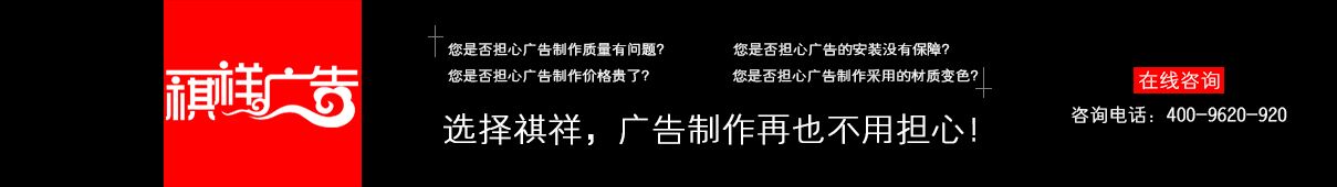 長沙戶外廣告公司 長沙戶外廣告公司