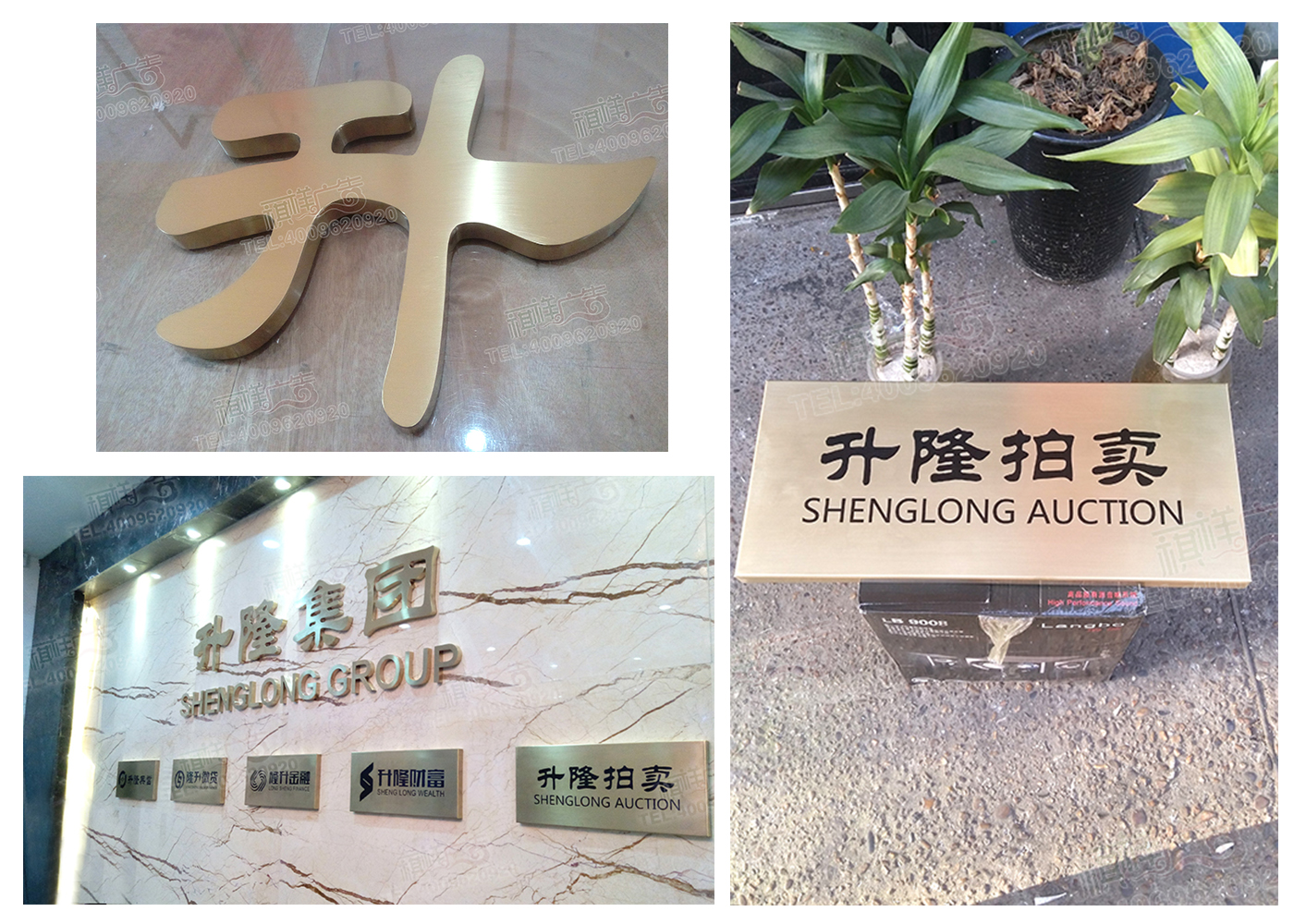 精工拉絲鈦金形象墻 精工拉絲鈦金形象墻