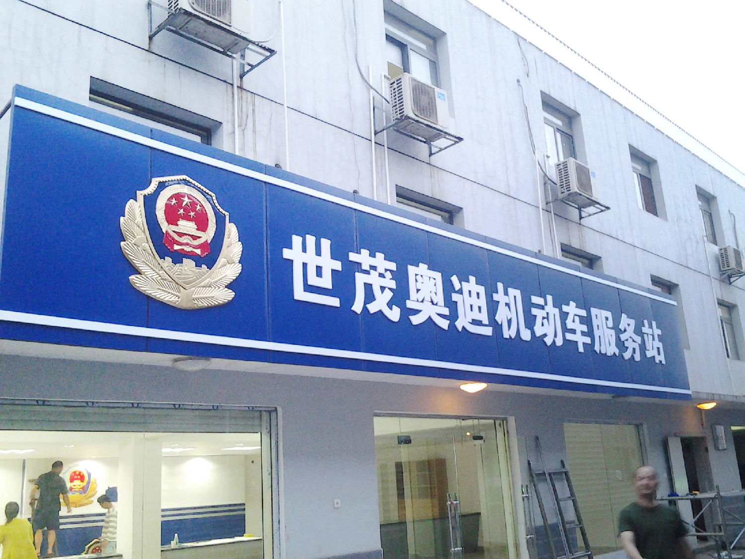 戶(hù)外廣告pvc字招牌