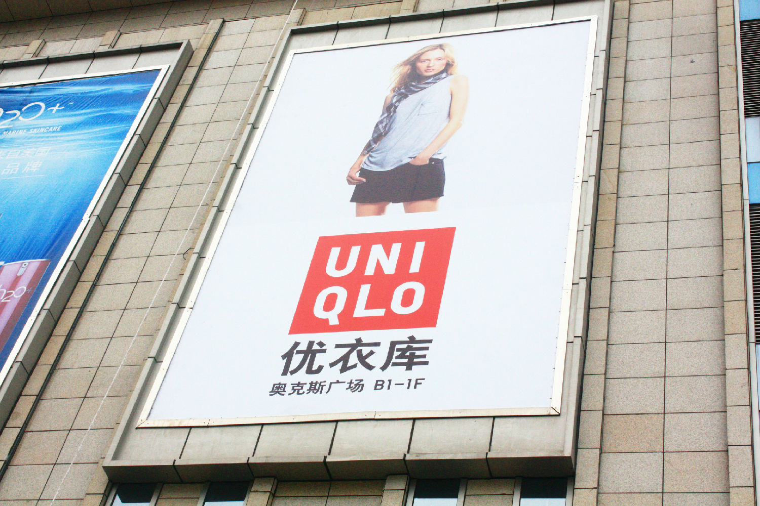 祺祥廣告經(jīng)典案例優(yōu)衣庫(kù)大型廣告噴繪