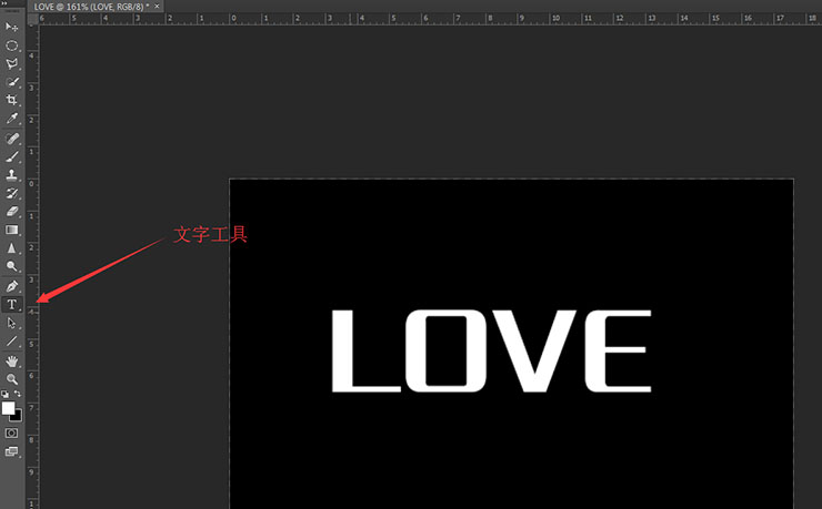 ps 制作發光字步驟