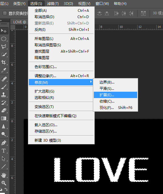 ps 制作發光字步驟