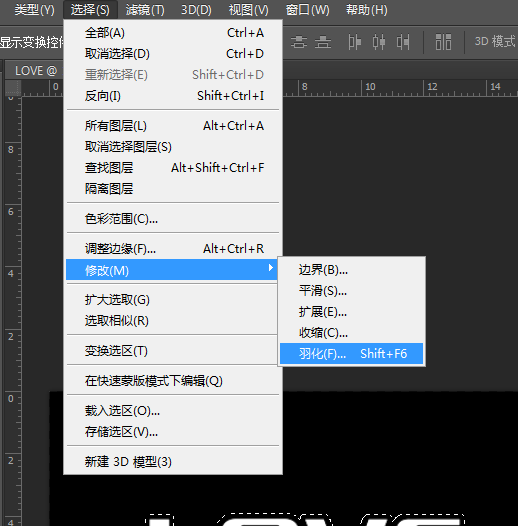 ps 制作發光字步驟