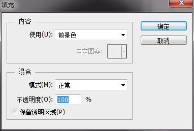 ps 制作發光字步驟