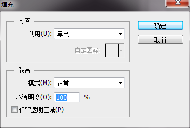 ps 制作發光字步驟