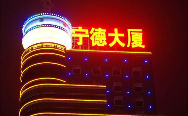 樓頂發光字廣告牌效果圖