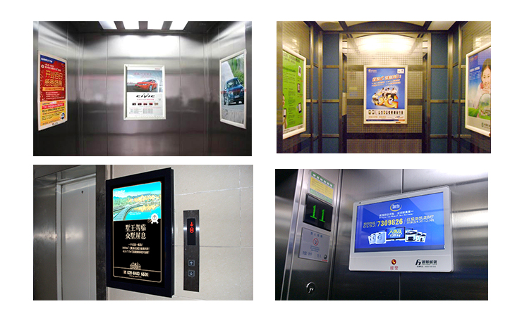 電梯廣告投放效果 電梯廣告投放效果