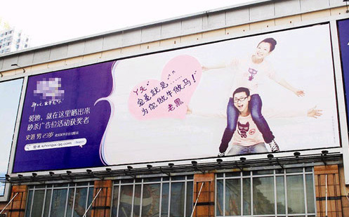 射燈廣告牌 射燈廣告牌