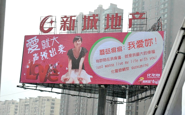 單立柱廣告牌 單立柱廣告牌