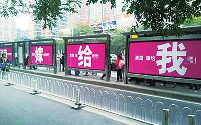 候車亭廣告牌 候車亭廣告牌