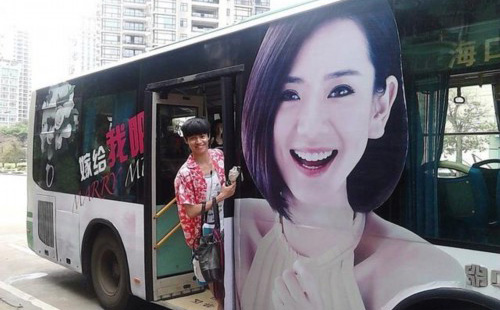 公交廣告 公交廣告