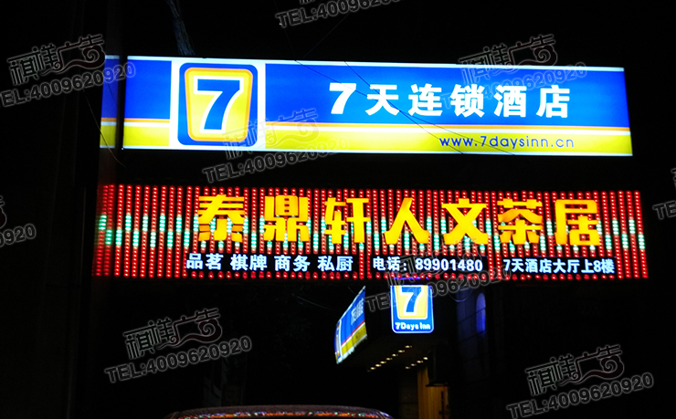 廣告制作經典案例:發光字招牌 廣告制作經典案例:發光字招牌