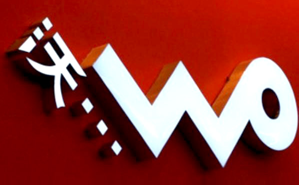 長沙樹脂發光字制作 長沙樹脂發光字制作