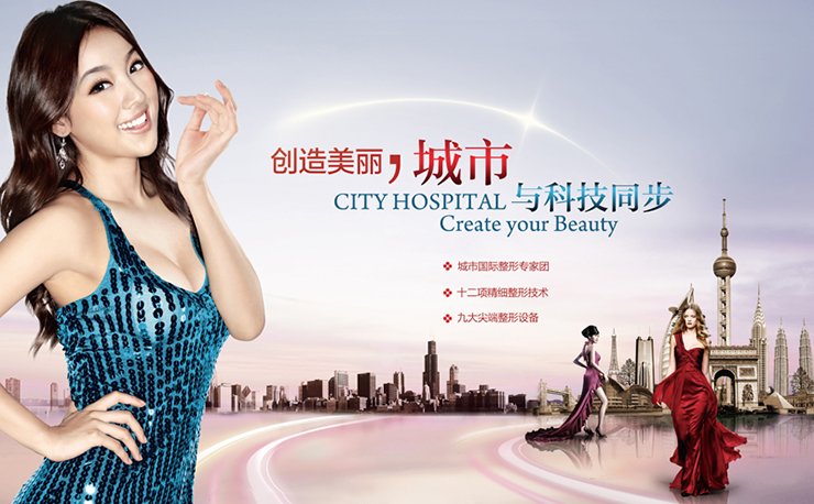 促銷海報字體設計效果 促銷海報字體設計效果