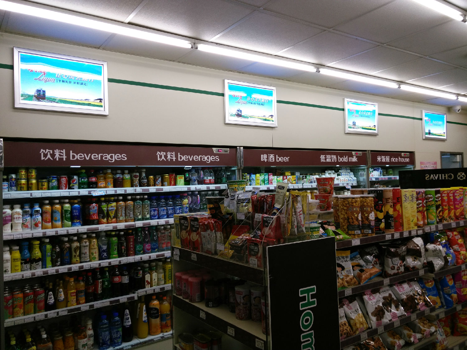 匯米巴超薄廣告燈箱制作 匯米巴超薄廣告燈箱制作