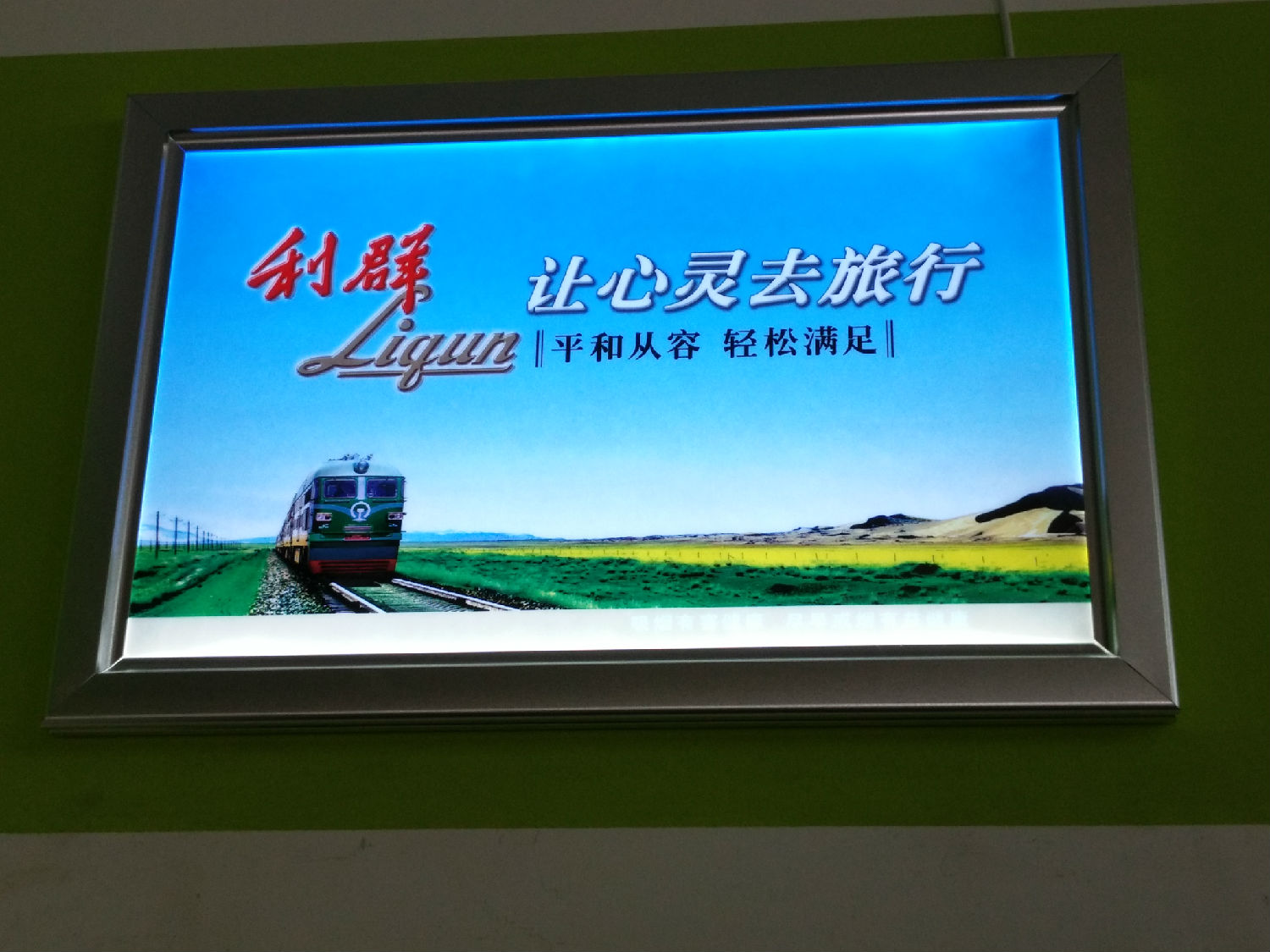 廣告燈箱型材框制作 廣告燈箱型材框制作