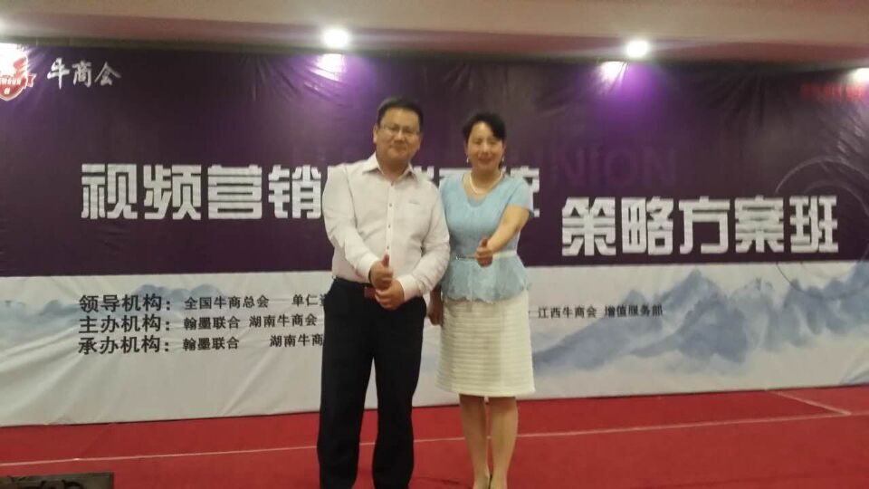 梁總與翰墨聯合老師合影