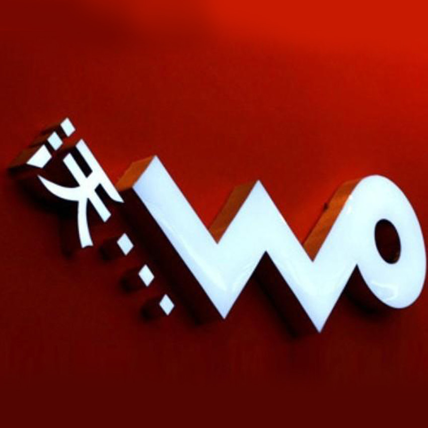 樹脂發光字制作 樹脂發光字制作