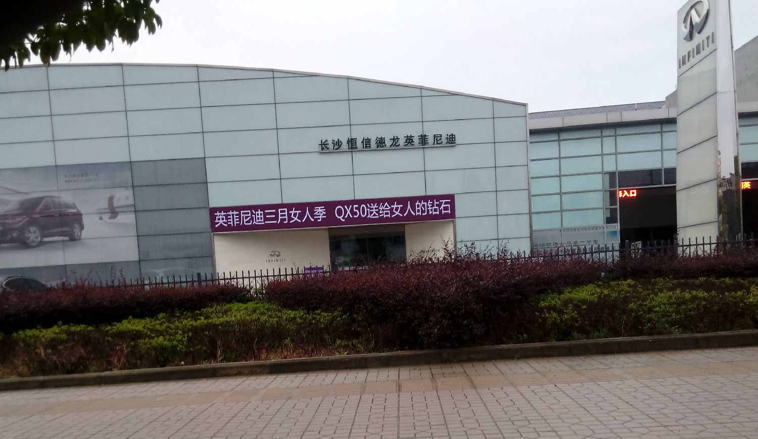 橫幅噴繪制作 橫幅噴繪制作