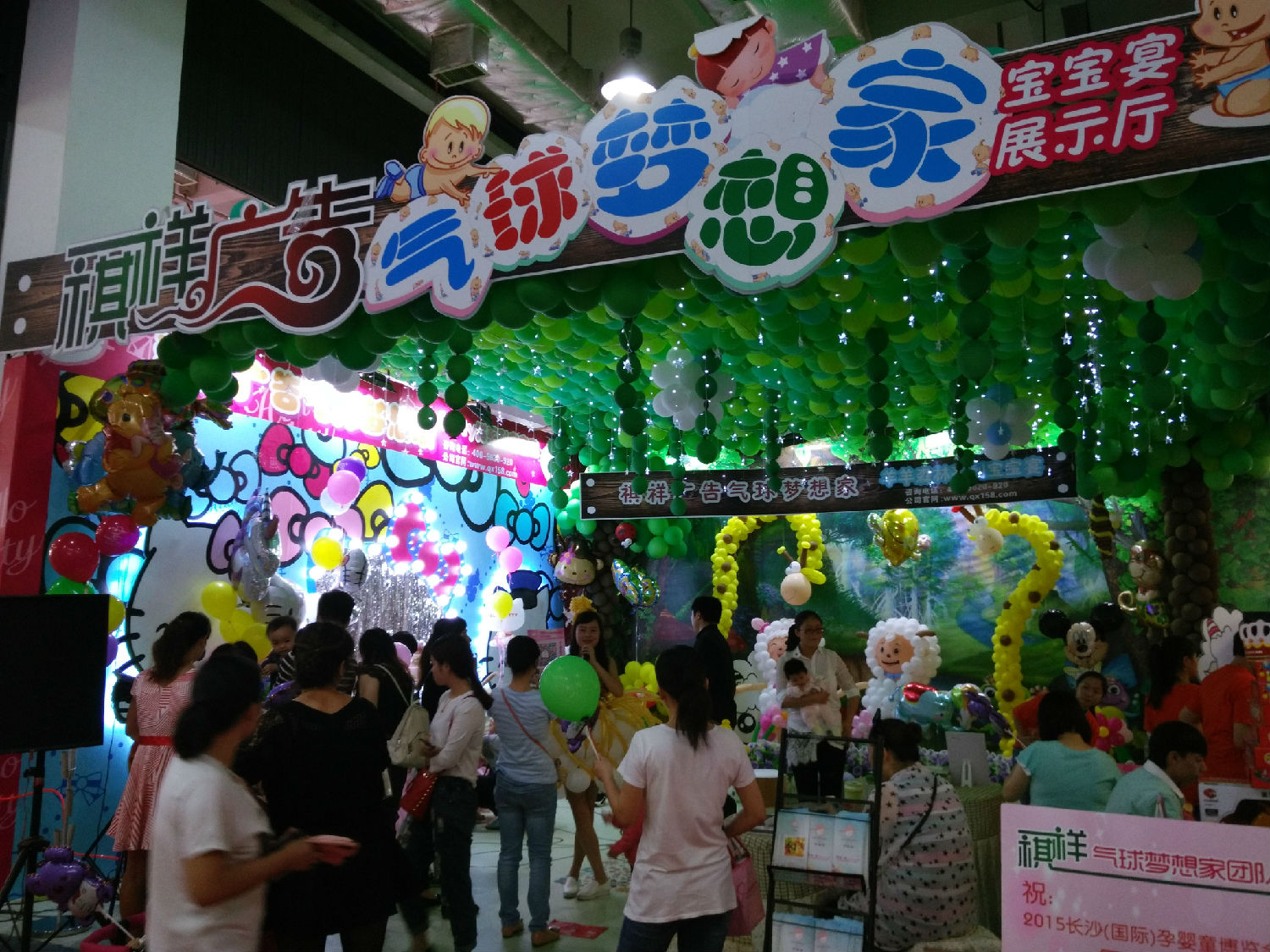 展廳現場人氣爆棚 展廳現場人氣爆棚