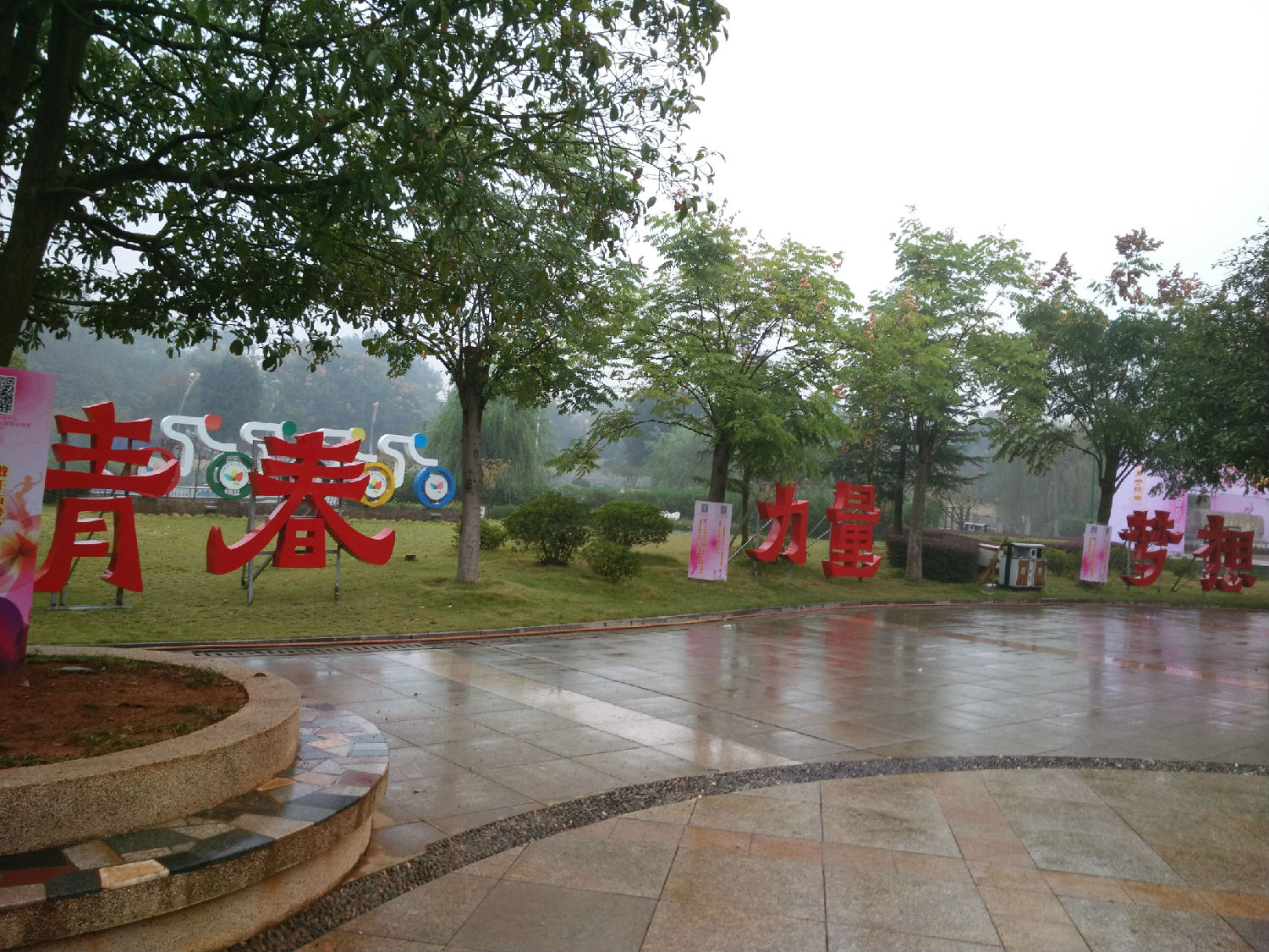 長沙祺祥廣告鐵皮字制作案例 長沙祺祥廣告鐵皮字制作案例