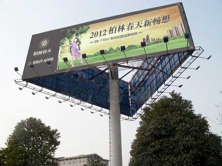 三面單立柱T型廣告牌 三面單立柱T型廣告牌