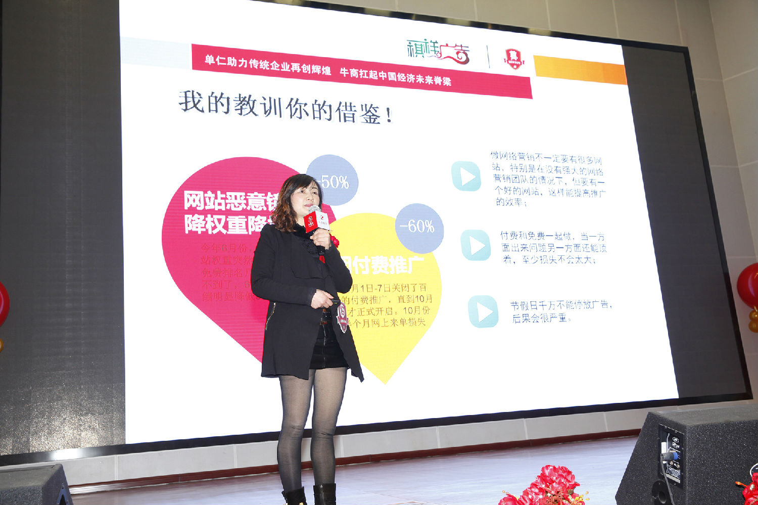 長沙氣祺祥廣告公司創(chuàng)始人分享牛商之夢 長沙氣祺祥廣告公司創(chuàng)始人分享牛商之夢