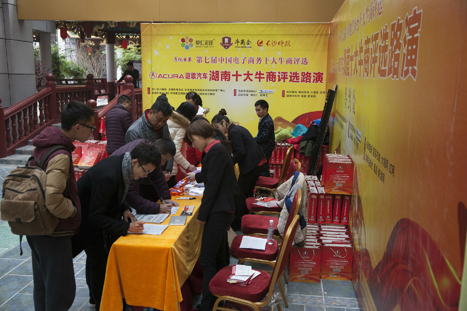 十大牛商報名現場 十大牛商報名現場