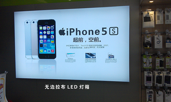 LED拉布燈箱廣告制作效果圖 LED拉布燈箱廣告制作效果圖