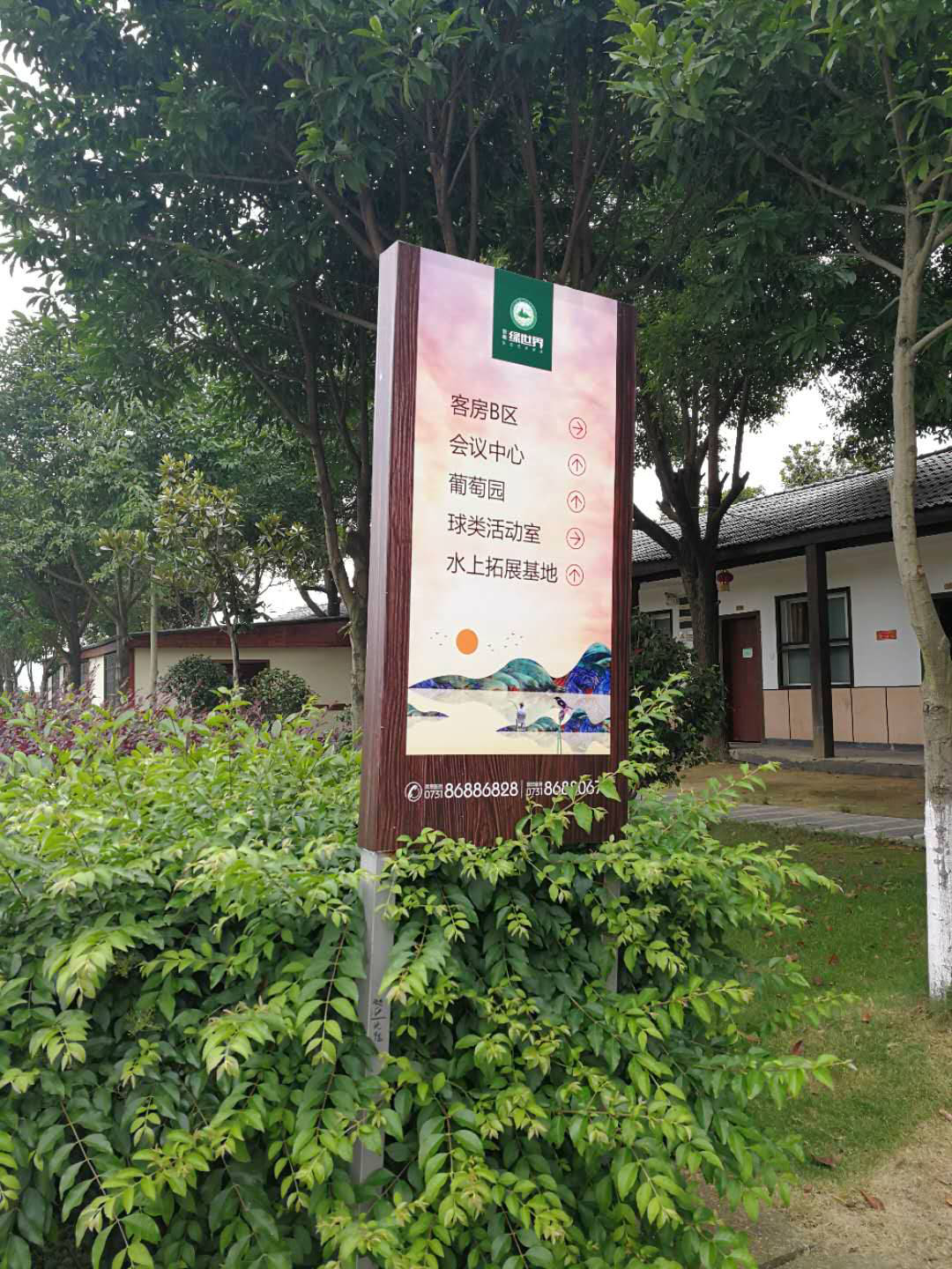 指示牌制作 指示牌制作