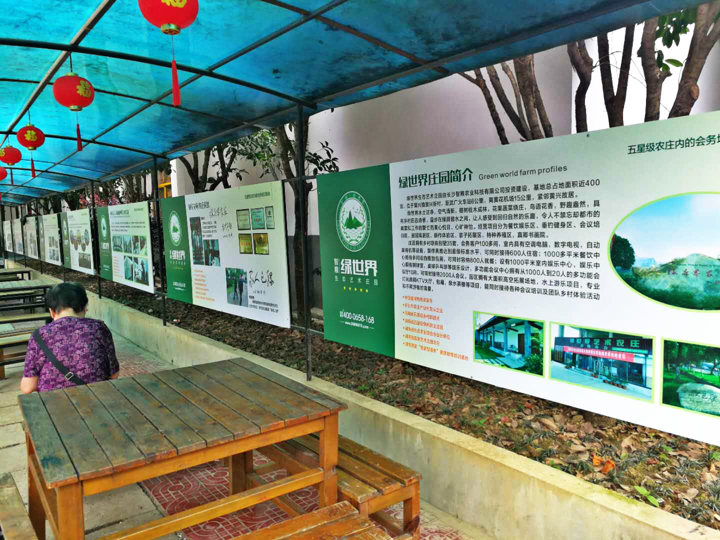 企業文化宣傳欄 企業文化宣傳欄