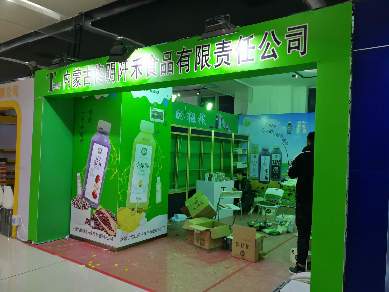 桁架搭建案例 桁架搭建案例