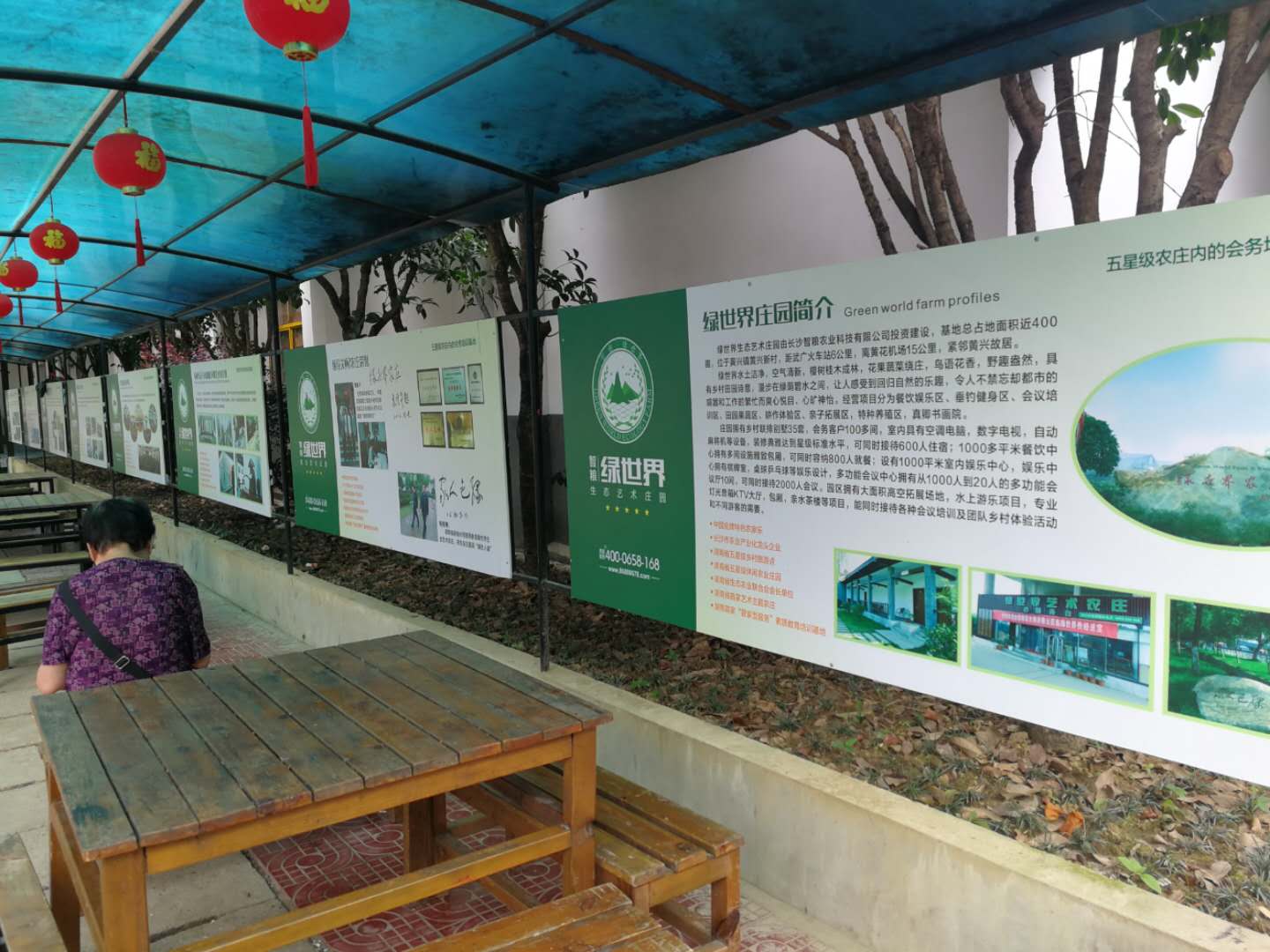 綠世界廣告制作 綠世界廣告制作