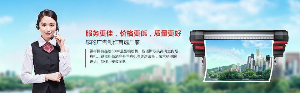 長沙廣告制作,噴繪寫真,標識標牌,長沙寶寶宴布置,廣告燈箱,LED發光字, 長沙廣告制作,噴繪寫真,標識標牌,長沙寶寶宴布置,廣告燈箱,LED發光字,