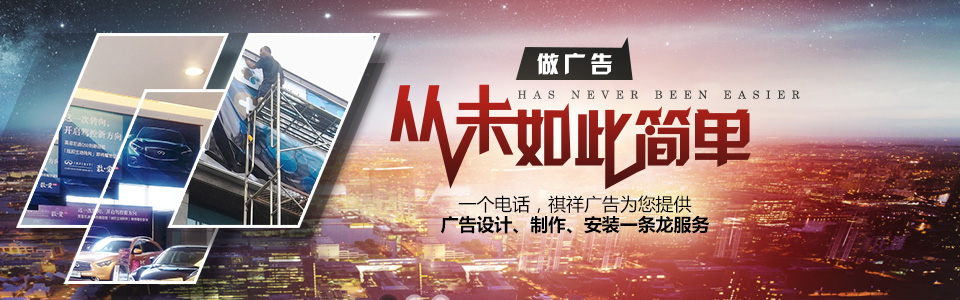 發(fā)光字招牌,噴繪,室內(nèi)寫真,戶外寫真,廣告燈箱,招牌燈箱 發(fā)光字招牌,噴繪,室內(nèi)寫真,戶外寫真,廣告燈箱,招牌燈箱