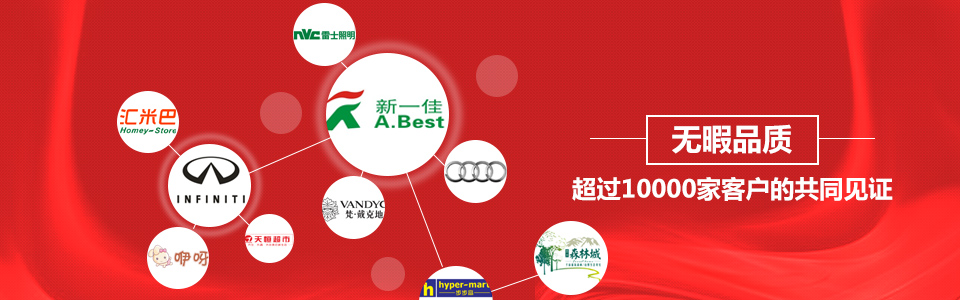 長沙廣告公司,長沙廣告制作,湖南廣告制作公司,電梯門廣告 長沙廣告公司,長沙廣告制作,湖南廣告制作公司,電梯門廣告