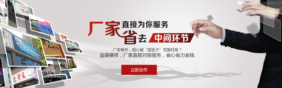 戶外廣告噴繪,易拉寶和x展架的區(qū)別,招牌燈箱,LED樓體發(fā)光字 戶外廣告噴繪,易拉寶和x展架的區(qū)別,招牌燈箱,LED樓體發(fā)光字