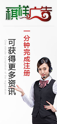 長沙廣告公司,招牌,發光字,廣告噴繪,寫真,標識標牌,招牌燈箱,長沙寶寶宴布置,路牌廣告