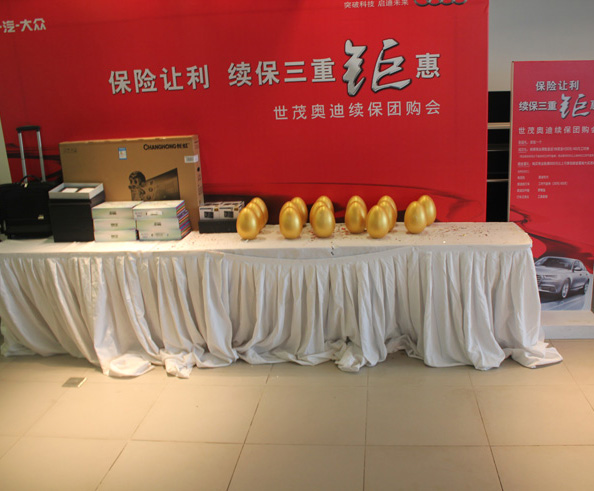 展會展廳布置 展會展廳布置